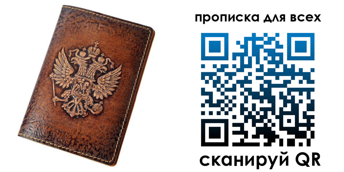регистрация для школы в Сафоново