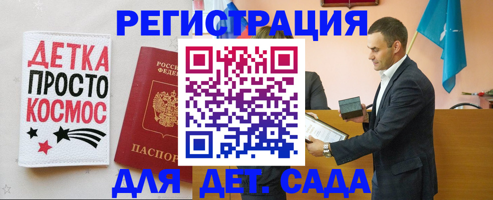 временная регистрация собственник в Сафоново